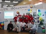 Международен панаир на образованието 2005
